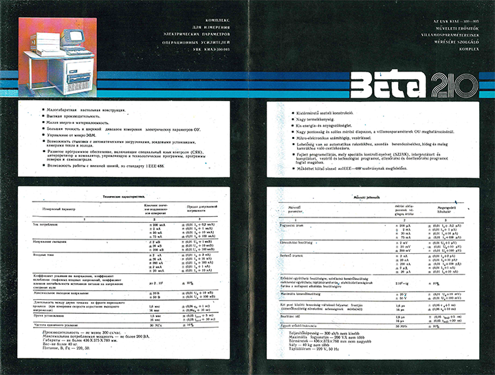 BETA 210  - Product Brochure-2.png (552 KB)